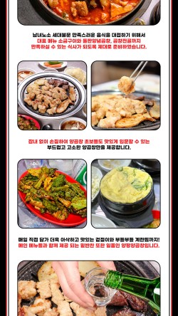 곱창광역시 이미지
