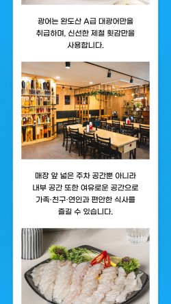 광주수산 이미지
