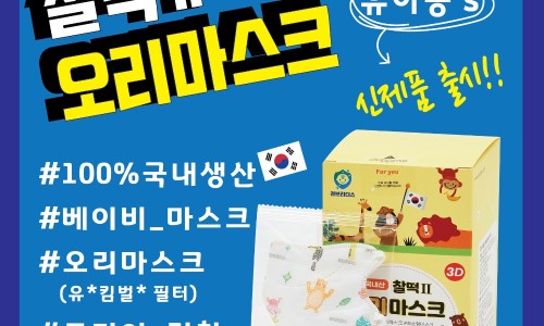제이스기획 이미지