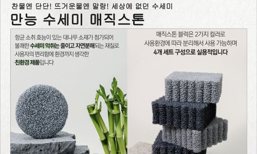 말랑단단 이미지