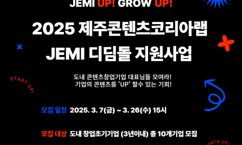 콘텐츠코리아 이미지