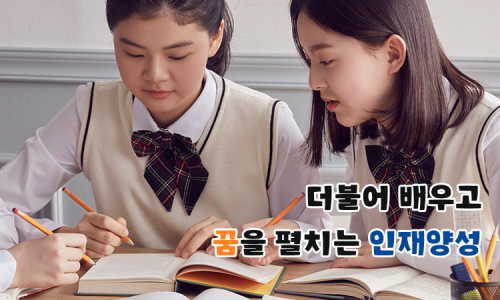 정현고등학교 이미지