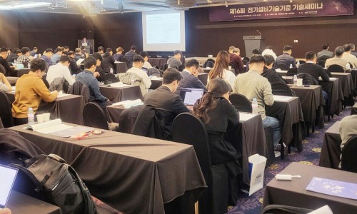 케이전기안전관리 이미지