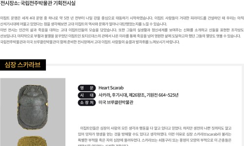 국립전주박물관 이미지