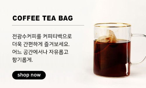 (주)전광수커피 이미지