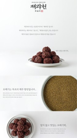 제주명과 이미지