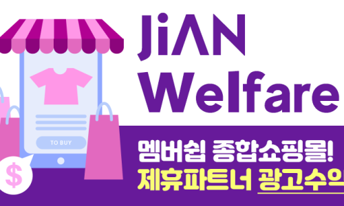 지안에디션 이미지