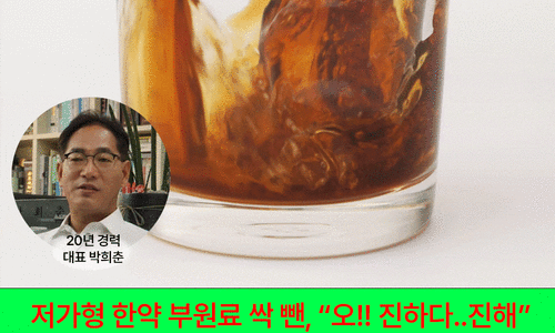 고려홍삼 이미지