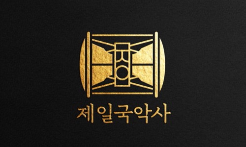 성일국악사 이미지