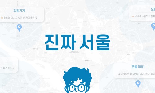 봉스토랑 이미지