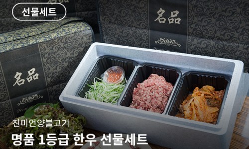 언양한우집 이미지