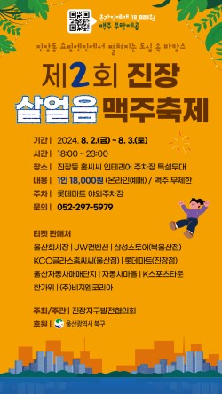 주식회사 태왕애드컴 이미지