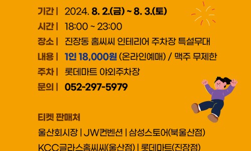 주식회사 태왕애드컴 이미지