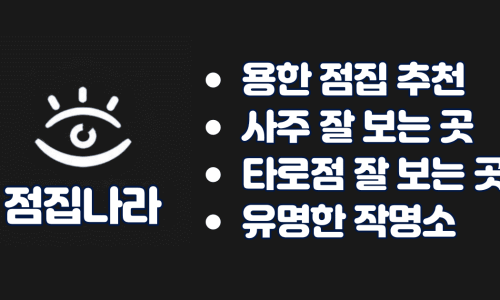 터닝포인트미아 이미지