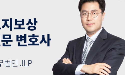 현도공사 이미지