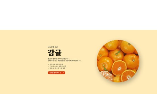 내면농업협동조합 하나로마트 이미지