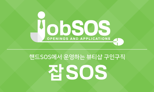 오에스아트 이미지