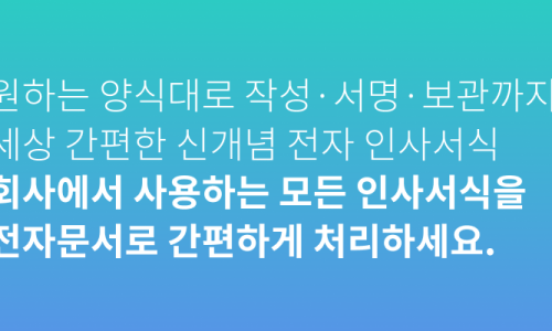 우리전자 이미지