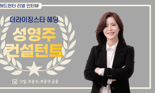 더라이징스타헤딩 이미지
