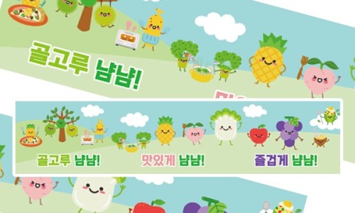 365과일야채 이미지