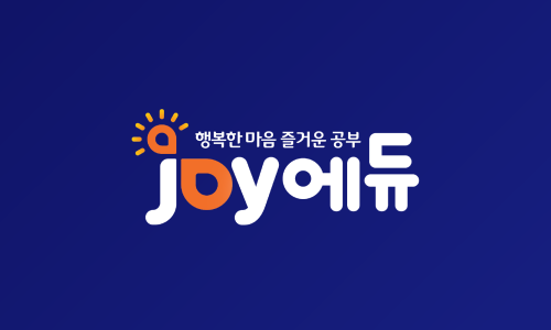 행당중학교 이미지