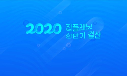 파트너컴퍼니 이미지