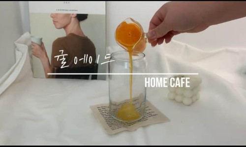 에이드하우스 이미지