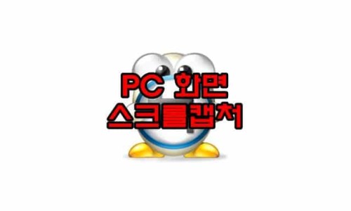 PC하우스 이미지