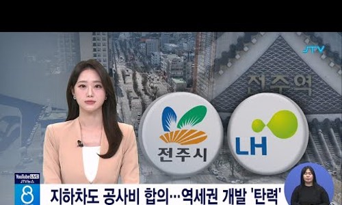 전주호성중학교 이미지