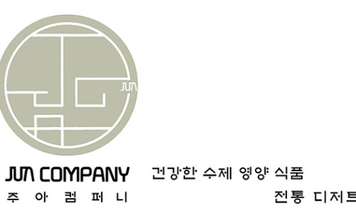 주아식품 이미지