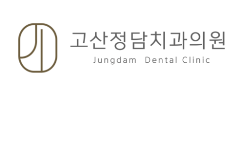 별내우리치과의원 이미지