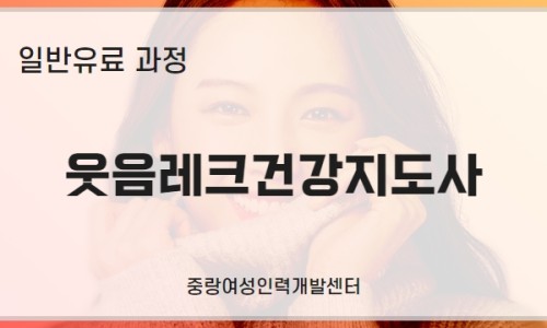 가자인력개발 이미지