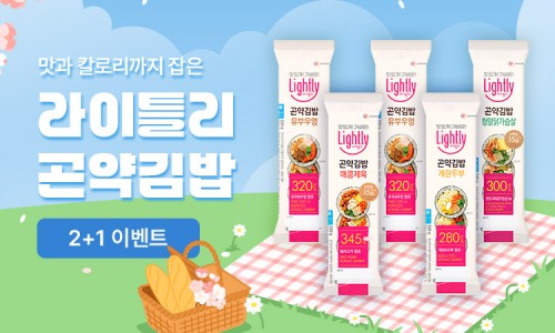 정원김밥 이미지