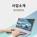 (주) 정우유통 이미지