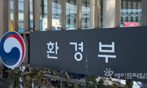 그린종합환경 이미지