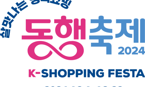 제이에스인터네셔널 이미지