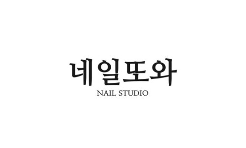 또와;네일 이미지
