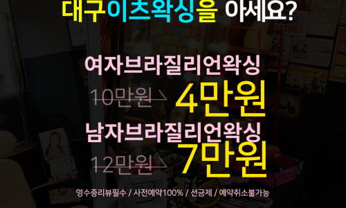 쌀롱이츠 이미지