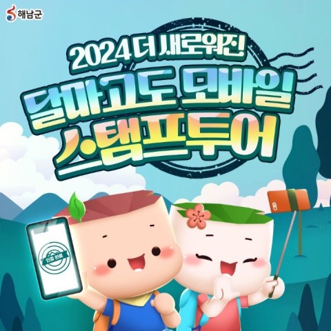 팀고도 이미지