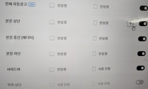 토리애드 이미지