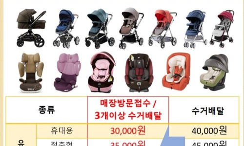 푸르지오항균세탁 이미지