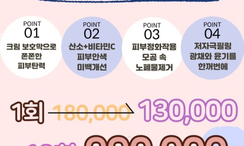 스파더숲 이미지