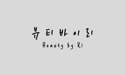 건이모바일 이미지