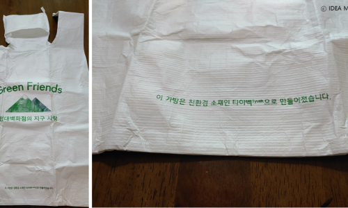 가든어스 이미지