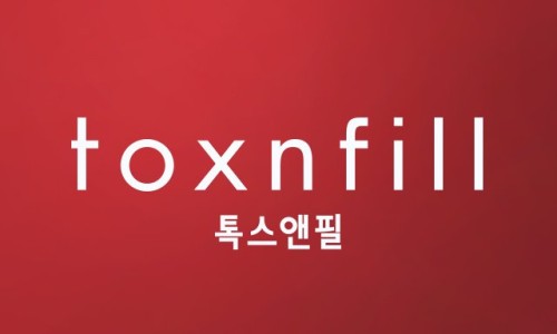 필앤톡의원 이미지