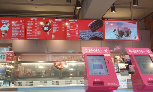 베스킨라빈스신곡점 이미지