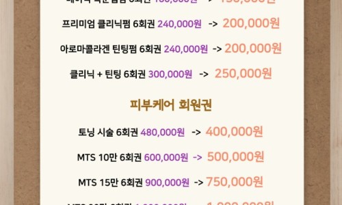 플로리아헤어 이미지