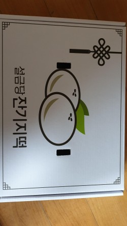 설금당잔기지떡 이미지