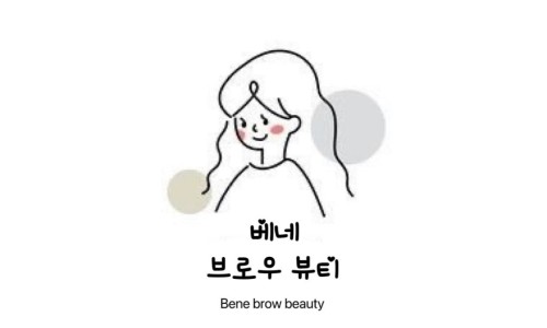 베네브로우 이미지