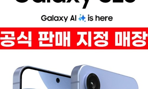 리더스할인마트 이미지